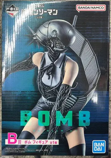 [미개봉품] 제일복권 극장판 체인소 맨 -레제편- B상 봄 피규어