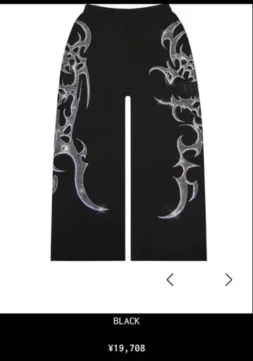 네임드 콜렉티브 스웨트 팬츠