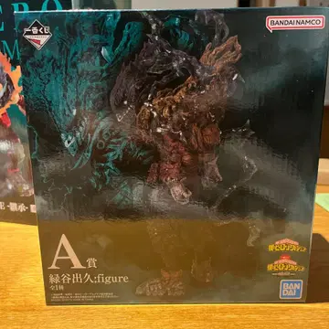 제일복권 동료 미도리야 이즈쿠 A상 피규어 BANDAI