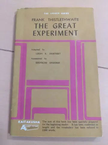 [ 기록 없음 ] The Great Experiment