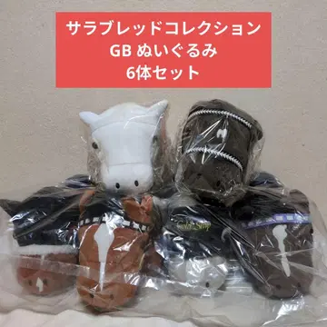 서러브레드 컬렉션 GB 6체 소다시 골드십 외
