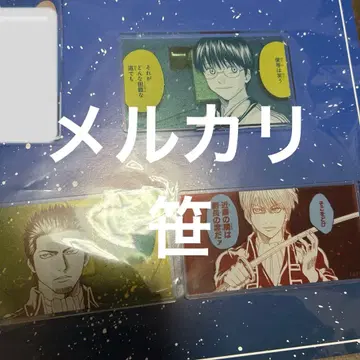 은혼전 스무 살의 모임 명언 아크릴 스탠드 배지 오키타 신파치 콘도