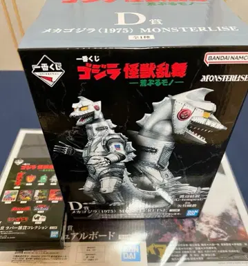 제일복권 고질라 괴수난무 D상 메가고질라