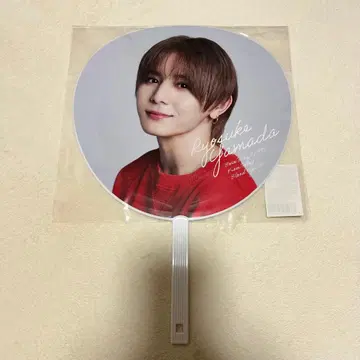 Hey! Say! JUMP 야마다 료스케 Ssay 부채