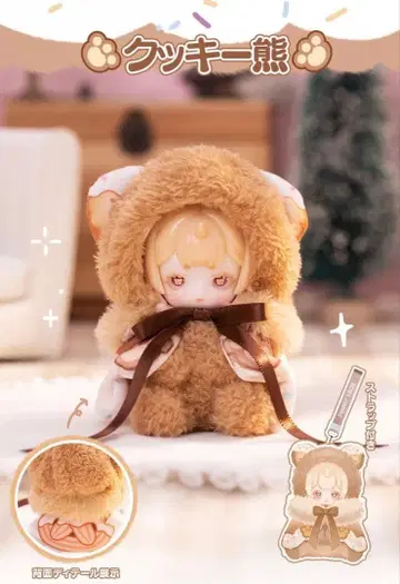 앙티유 귀여운 프티 시리즈 PENNY'S BOX ANTU 짱신샤오바오