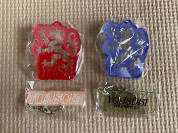 YOASOBI WANDARA 가챠 키링 4종