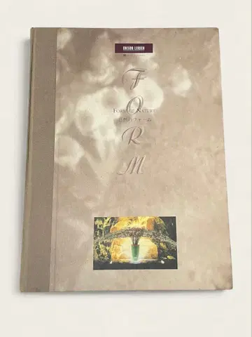 Form of Nature 자연의 폼 레어템