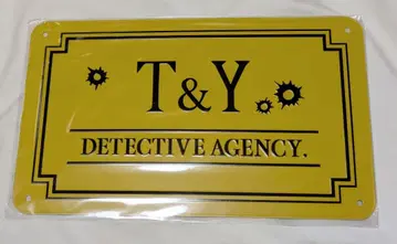 돌아온 위험한 형사 T&Y 탐정 사무소 간판풍 메탈 플레이트