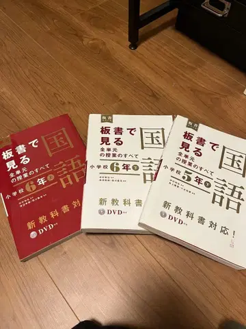 판서로 보는 국어 3권 세트