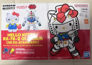 헬로키티 건담 건담 프라모델