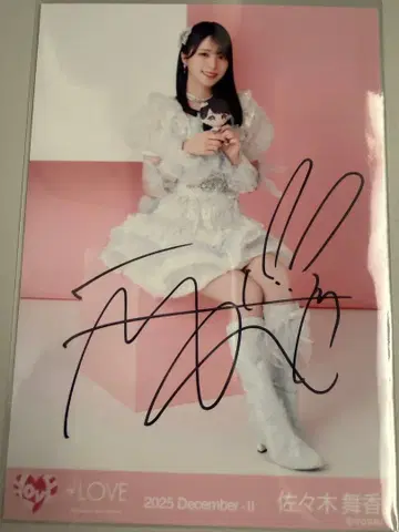 사사키 마이카 친필 히키