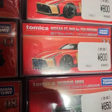프리미엄 TOMICA NISSAN GT-R50