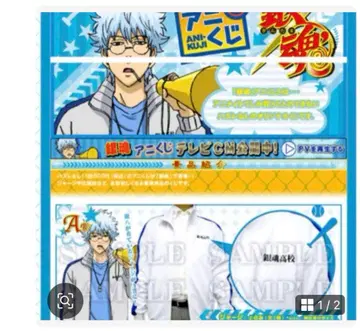 은혼 사카타 긴토키 저지 3년 Z반 긴파치 선생님 애니 복권