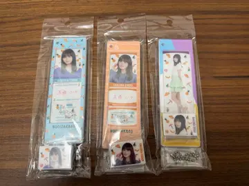 엔도 사쿠라 개별 커스텀 키링