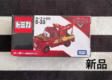 새상품 절판 카즈 토미카 미니카 메이터 RRC 타입