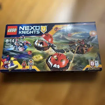 LEGO NEXO KNIGHTS 70314