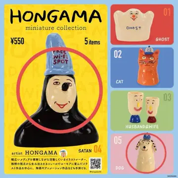 HONGAMA miniature collection