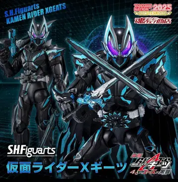 가면라이더 기츠 S.H.Figuarts 가면라이더 X 기츠