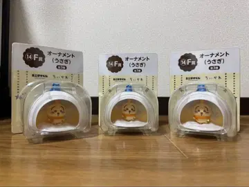 치이카와 에니마이 복권 F상 토끼 3개 세트