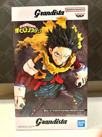 Grandista 미도리야 이즈쿠 피규어 나의 히어로 아카데미아 데쿠