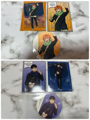 하이큐!! 코스모 월드 특전 히나타 카게야마