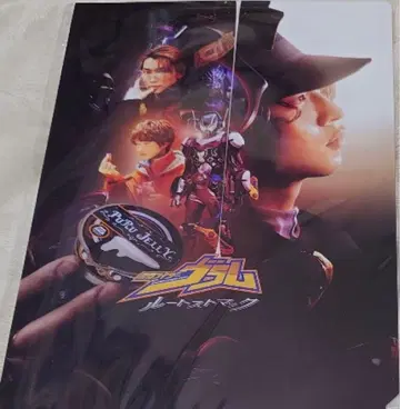 가면라이더 브이람 루트 스토마크 클리어 파일 1