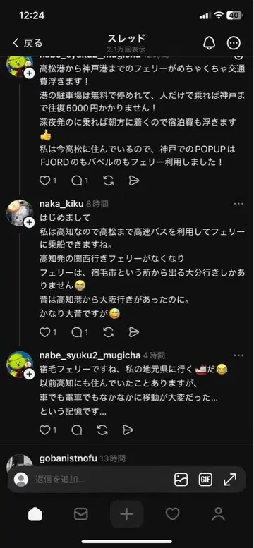 파이브 브라더 샤모아 크로스 셔츠 워크 셔츠 긴팔 셔츠 L 플란넬 셔츠