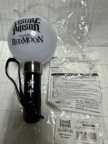 비주얼 프리즌 1st 긱 레드문 응원봉