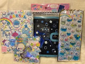 미사용 정품 푹푹 아와와짱 럭셔리 스페셜 세트 오하지키 씰 씰북