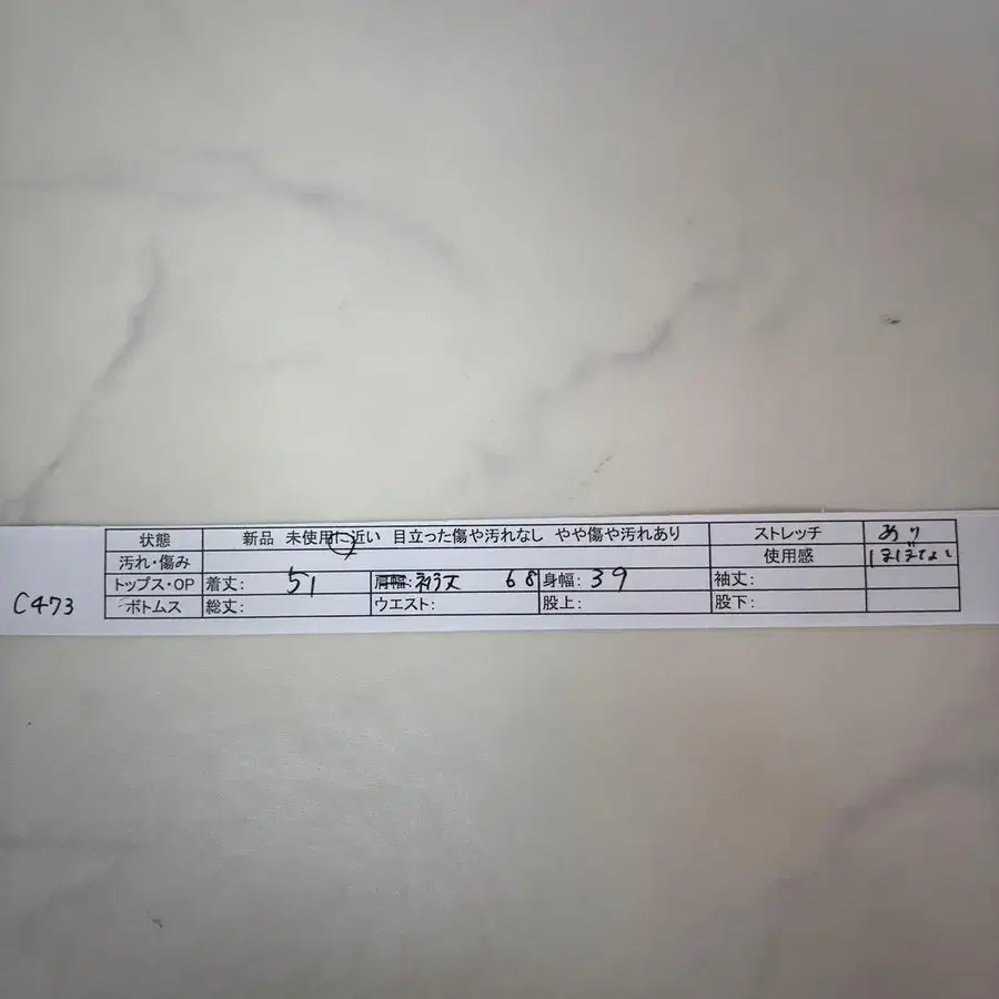 12번째 상품 이미지