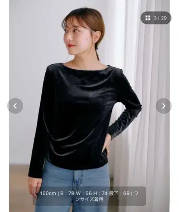 COHINA 아지메 턱 벨로아 상의