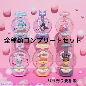 산리오 뽑기 게임 피규어 토키메루즈 BOX 컴플리트 6개 새상품