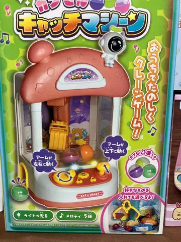 새상품 뽑기 게임 완구 핑크 캡슐 포함 게임 작동 선물