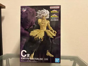 히로아카 제일복권 더 멀리 C상 시가라키 토무라