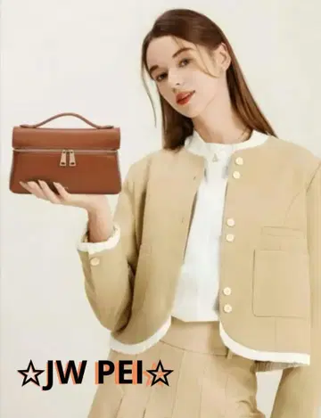 JW PEI 브라운 핸드&숄더백 합성 피혁