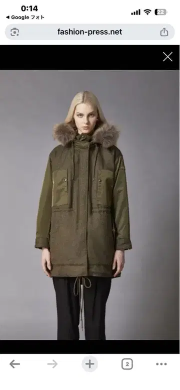 TATRAS 롱 다운 자켓