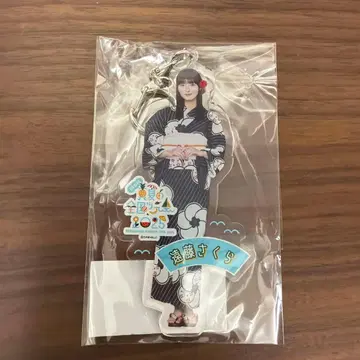 엔도 사쿠라 개별 전신 아크릴 키링