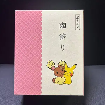 피카츄와 미미로르 도자기 장식 포켓몬스터