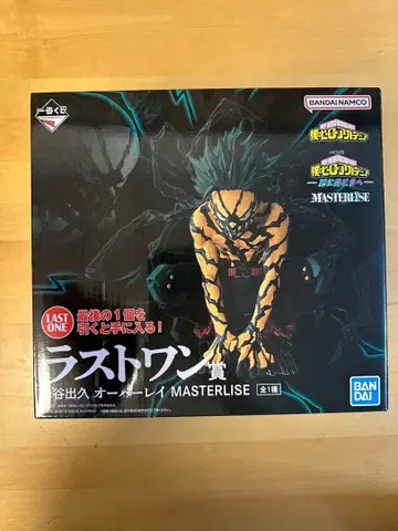 제일복권 라스트 원 미도리야 이즈쿠 나의 히어로 아카데미아