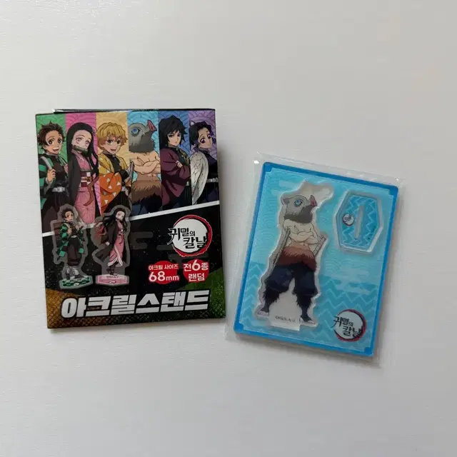 귀멸의칼날 이노스케 아크릴스탠드