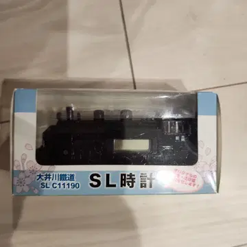 SL C11190 철도 시계 블랙