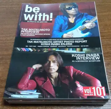 B'z PARTY 팬클럽 뉴스레터 No.101~110. 10권