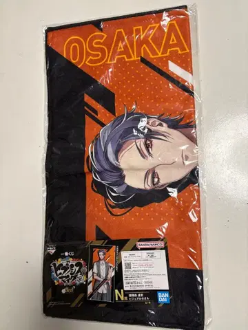 히프노시스 마이크 히프노시스 마이크 츠츠지모리 로쇼 비주얼 타월