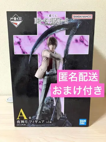 제일복권 데스노트 DEATH NOTE A상 야가미 라이토 피규어