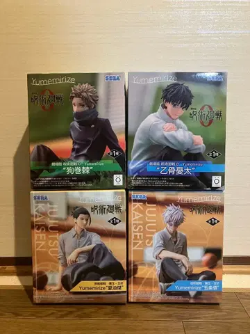 주술회전 피규어 세트