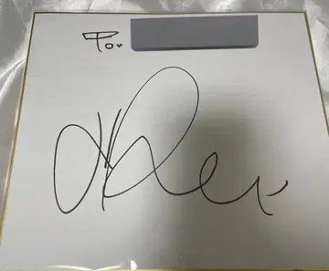 IVE 영통 사인 색지 레이 REI