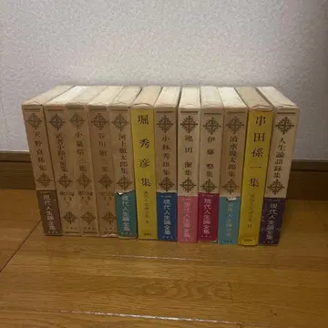 현대인생론 전집 전 12권