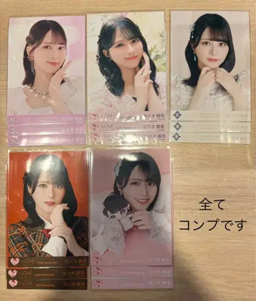 =LOVE 이코러브 사사키 마이카 브로마이드 세트