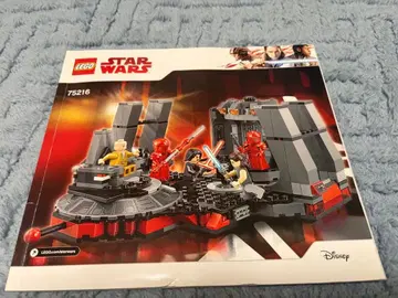 레고 스타 워즈 75216 스노크의 왕좌의 방 본체