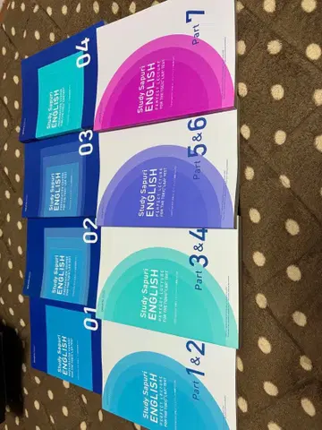 Study Support ENGLISH 8권 세트